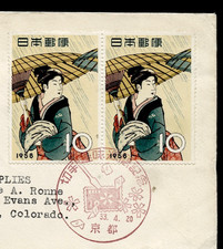 首日发行日本邮票| eBay