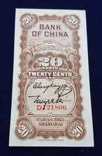 1925 Year Chinese Paper Money for sale | eBay