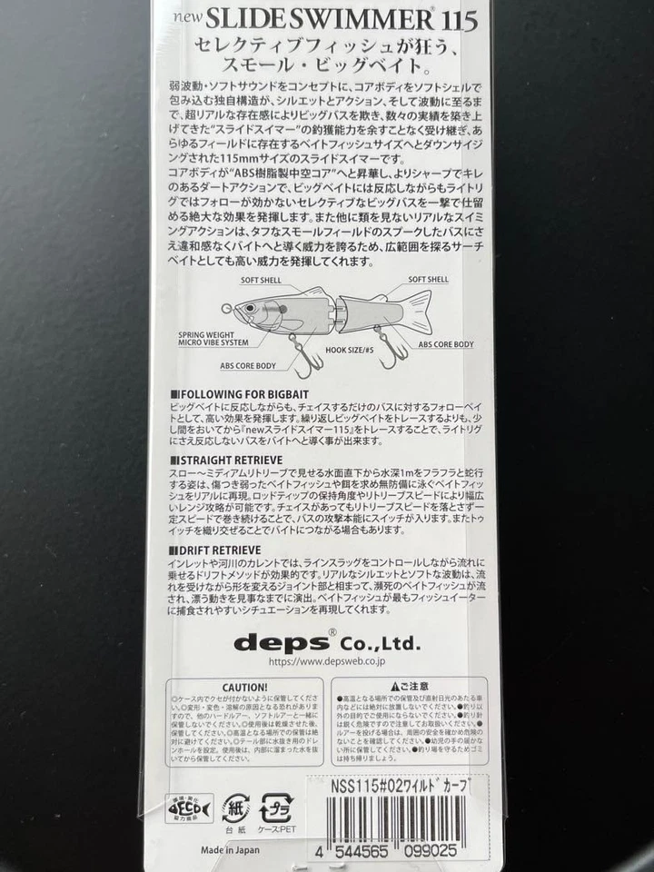 deps Nuevo Slide Swimmer 115 SS #02 Wild Carp Color Glidebait Swimbait NUEVO Japón Foto 3 de 4