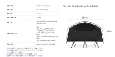 HELINOX Tactical Cot Tent Solo Inner Tent Fabric Black for Cot