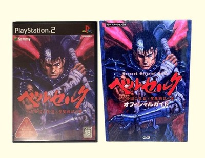 PS2 Berserk Millennium Falcon & Official Guide Book 2 Set Japanese Ver Tested