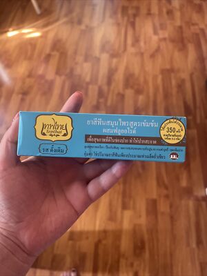 Tepthai Concentrated Herbal Toothpaste