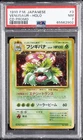 1999 POKEMON JPN CD PROMO CD PROMO #3 VENUSAUR-HOLO PSA 7