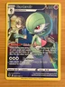 Gardevoir TG05/TG30 Holo LP - Astral Radiance Trainer Gallery 2022 - Pokemon TCG