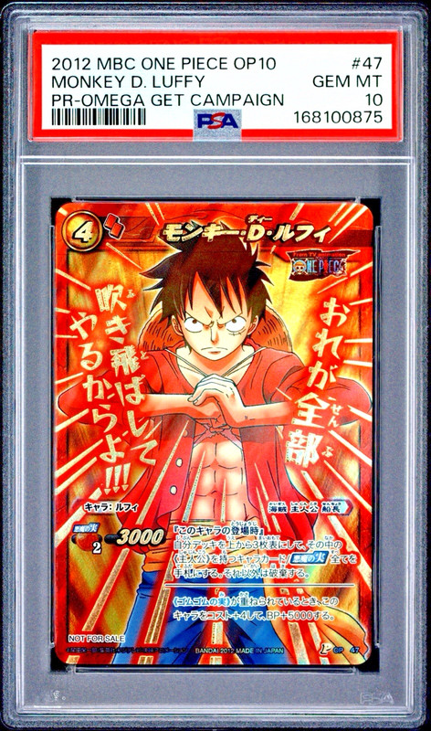 2011 MIRACLE BATTLE ONE PIECE OP09 PROMOS 47 MONKEY D. LUFFY PSA 10 LOW POP 15