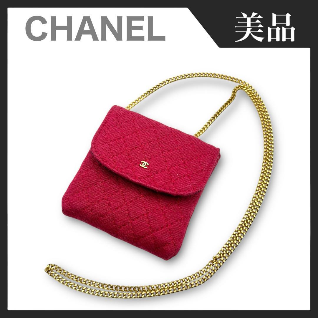 CHANEL Matelass Quilted Mini Chain Pouch in Excellent Condition
