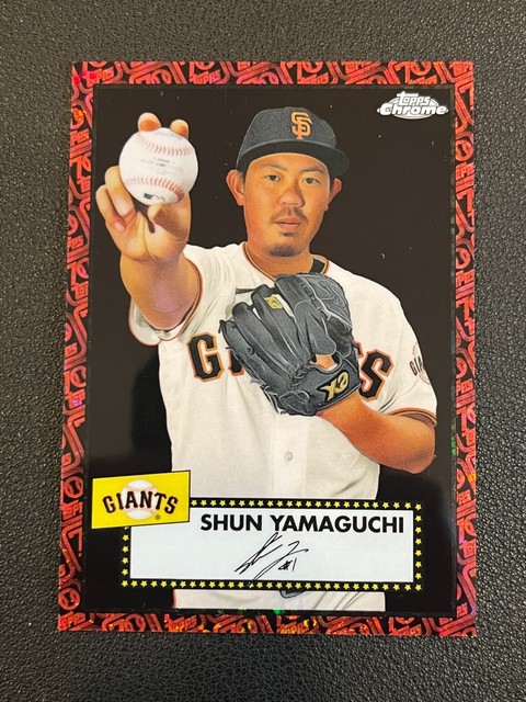 Shun Yamaguchi 2021 Topps Chrome Platinum Anniversary Red Black 70th /5