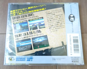 NINJA RYUKENDEN / NINJA GAIDEN  NEC PC Engine Hu-Card  PCI