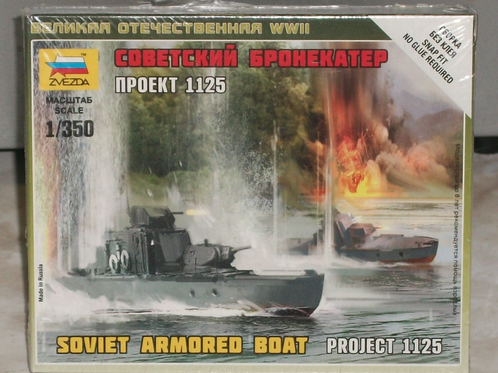 Zvezda 1/350 Scale Soviet Armored Boat Project 1125 - Factory Sealed | eBay