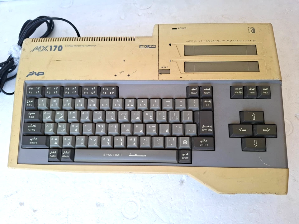 Computadora personal vintage AX 170 MSX COMPUTADORA SAKHR HECHA EN JAPÓN. Foto 3 de 4