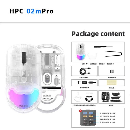 Mouse inalámbrico para juegos Ironcat HPC02 micromovimiento enchufe caliente/micromovimiento fijo 18 cm - Imagen 17 de 17