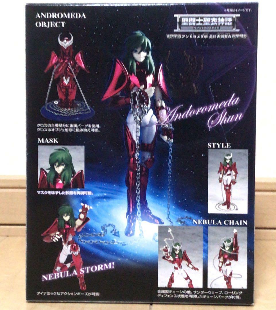 RARE Saint Seiya Myth Cloth Andromeda Shun V3 Final Bronze Figure