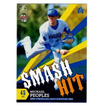 Michael Peoples, Triple AAA-Yokohama DeNA BayStars, BBM Card #DB79 (2020)