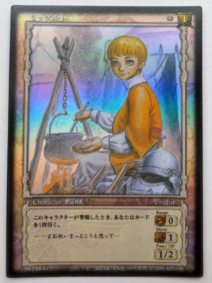 ベルセルクTCG BK2 08/64 リッケルト パラレル Berserk Rickert Trading Card Parallel Rare Vintage BK2 08/64 2004