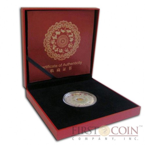 Laos YEAR OF THE RABBIT 2000 KIP Jade Lunar Gilded Silver Coin 2011 Proof 2 oz - Picture 6 of 7