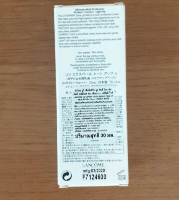 LANCOME UV EXPERT YOUTH SHIELD 2個セット UV Expert Youth Shield™ Aqua Gel Duo | LANCÔME ≡ SEPHORA