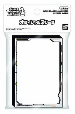 Bandai Super Dragon Ball Heroes Official Card Sleeves 30 Pack