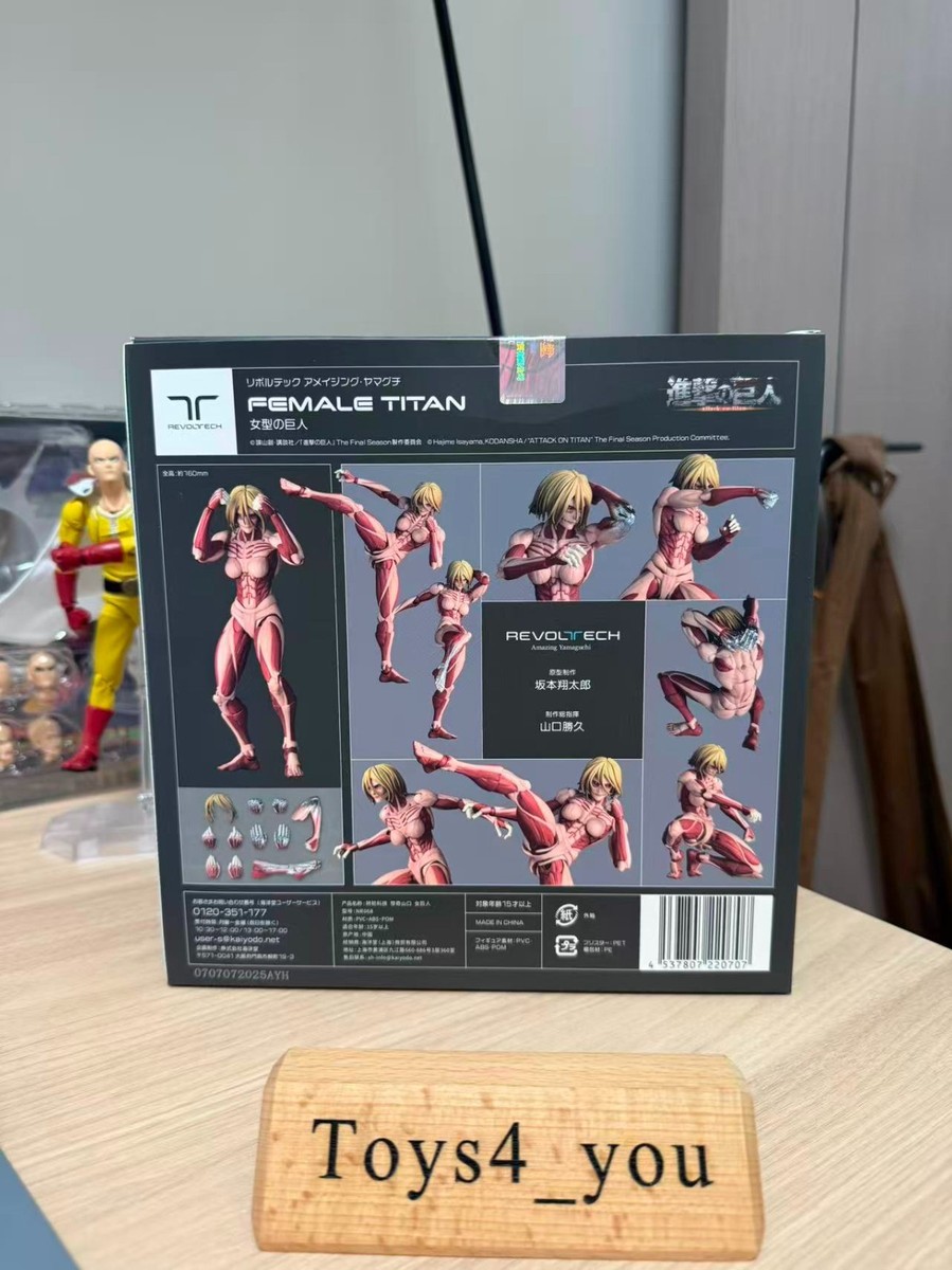 Attack on Titan Female Titan Revoltech Amazing Yamaguchi Action