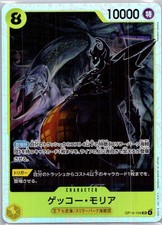 Gecko Moria OP14-104 Prices | One Piece Japanese Azure Sea's Seven