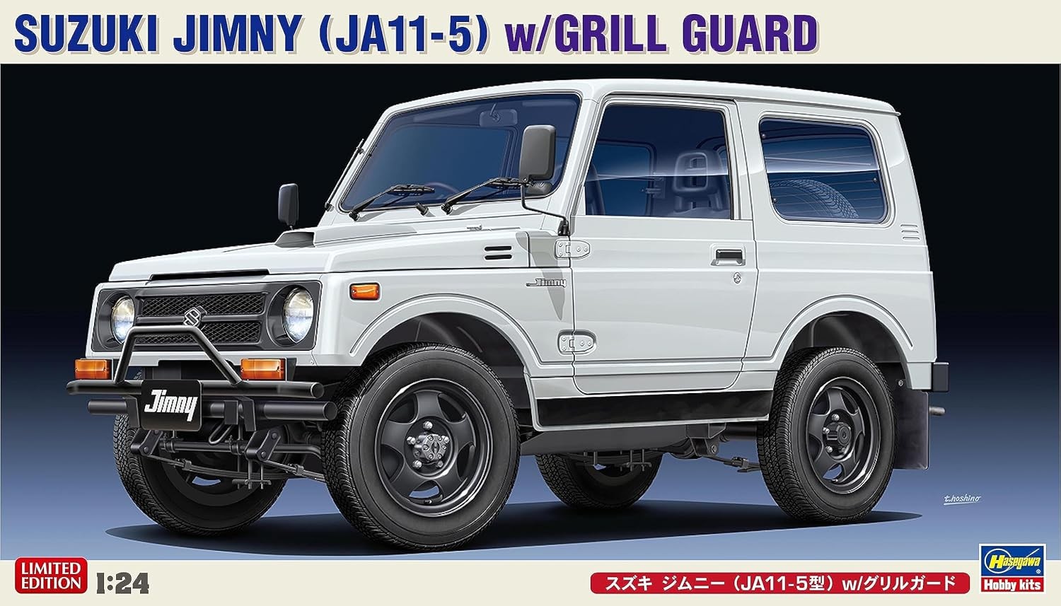 Hasegawa 20650 - 1/24 Suzuki Jimny with Bumper Guard - New