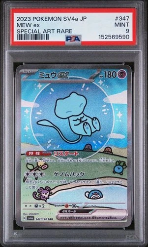 MEW EX Shiny Treasure ex Special Art Rare #347 PSA 9 Pokemon