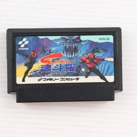 Super Contra Famicom FC NES Konami Action Shooter Japan NTSC-J Cartridge Used
