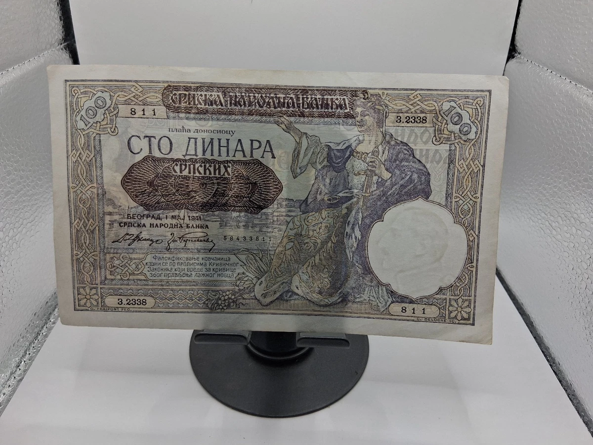 曾流通1941 年南斯拉夫纸币| eBay