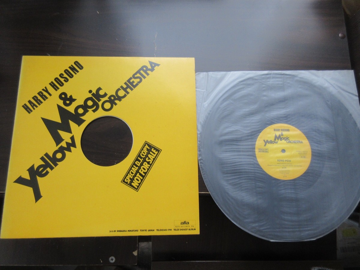 R*1様 Harry Hosono & yellow magic Orchest Harry Hosono Yellow Magic Orchestra Japan Promo 12 inch Vinyl 1001