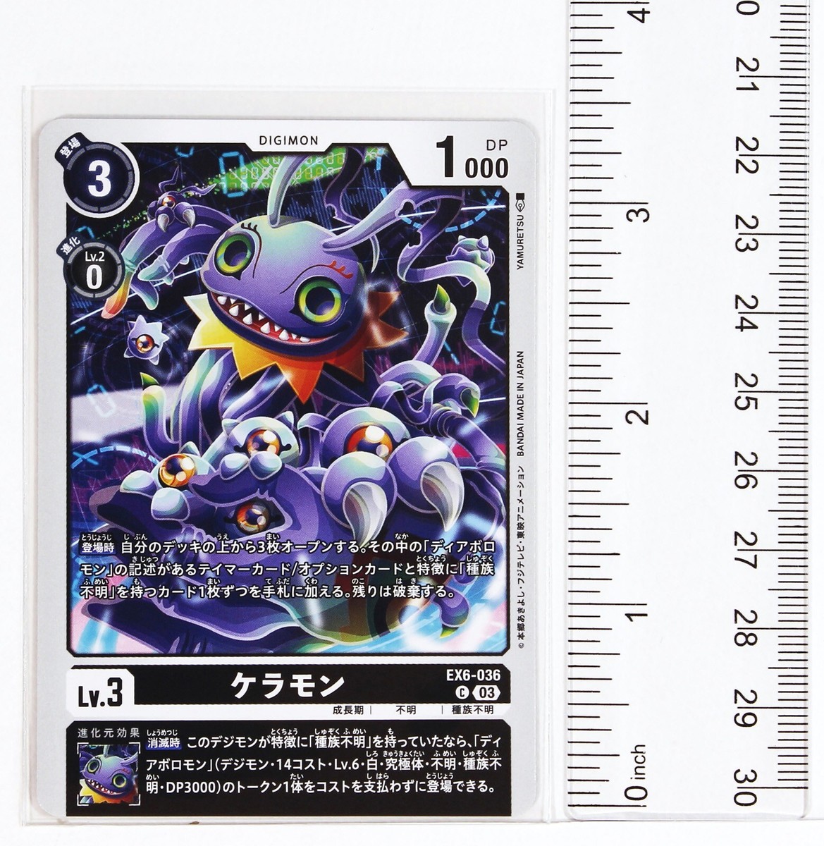 digimon card size in inches New Mlikemat Playmat DTCG Mat Numemon TCG CCG OCG Trading Game Mat with Zones + Free Bag (ZD002-908-SM) : Toys & Games Mass Market Exclusive blisters are retail Legends Card Thickness Gauge Tool