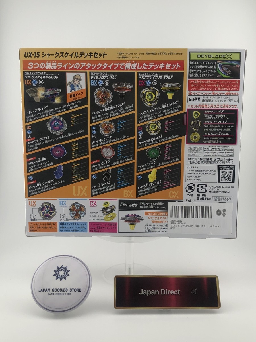 TAKARA TOMY BEYBLADE X UX-15 Shark Scale Deck Set 3 Beyblades | eBay