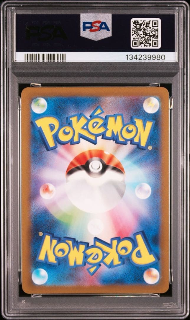 PSA 10 Psyduck AR 175/165 151 SV2a 2023 Art Rare Pokemon Card