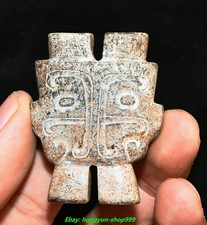 2''China Hongshan Culture Hetian Jade Carving Fengshui Beast Face Amulet Pendant