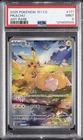 2025 POKEMON SIMPLIFIED CHINESE 151 C-COLLECTION 151 ART RARE #171 PIKACHU PSA 9