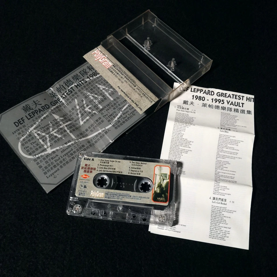Def Leppard - Vault: Greatest Hits 1980-1995 CHINA Import Cassette Tape #0905 - Image 3 of 3
