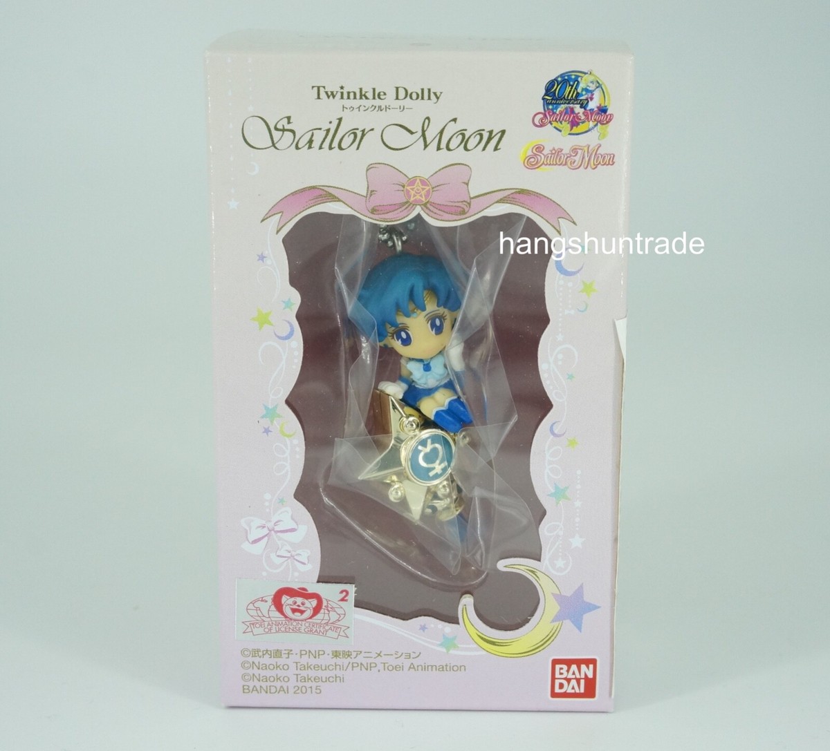 Sailor Moon Twinkle Dolly Mercury Transformation Pen Chibiusa Luna