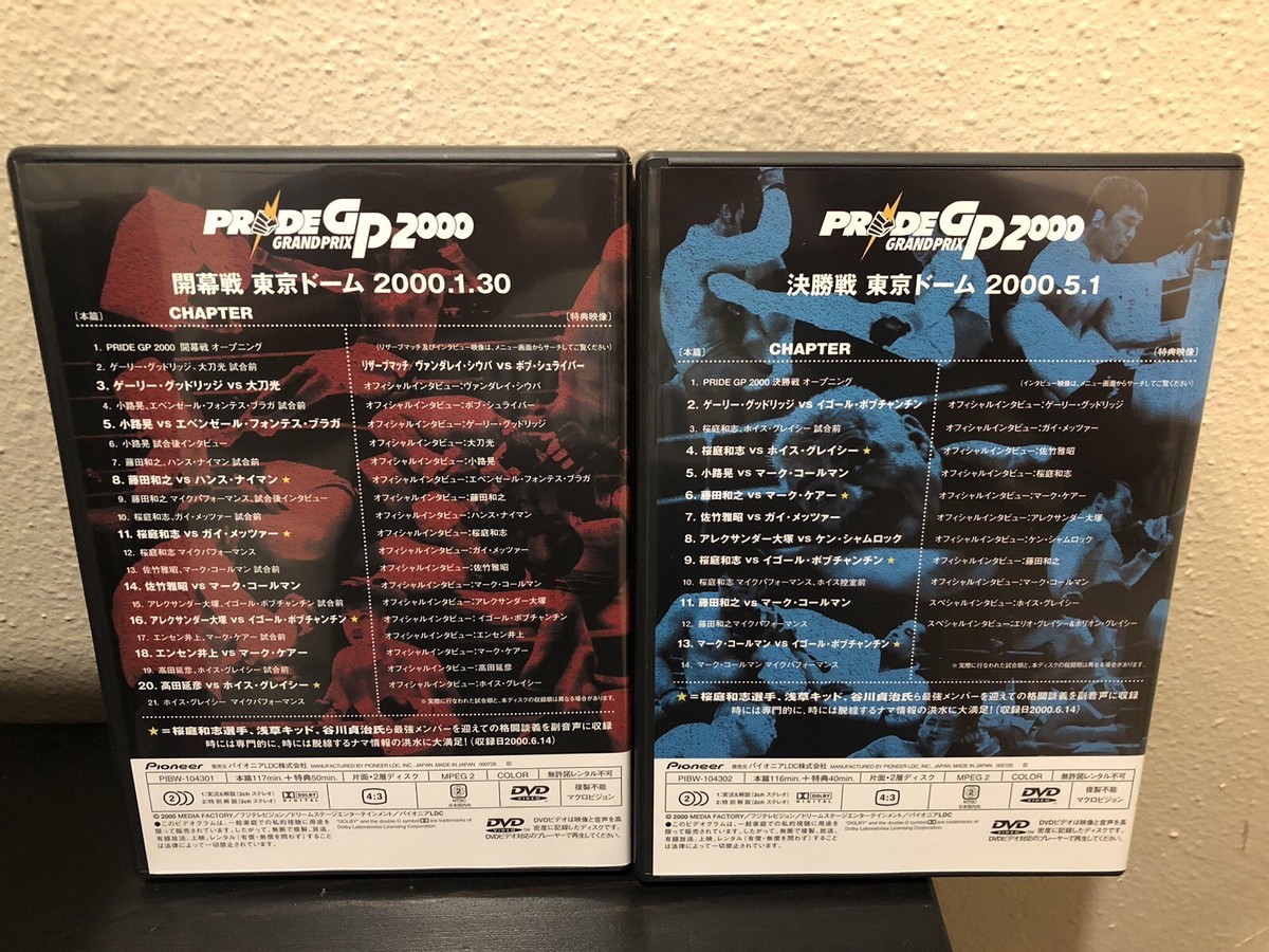 Pride GP: Grand Prix 2000 (2-Disc Set), DVD Japanese Import Region
