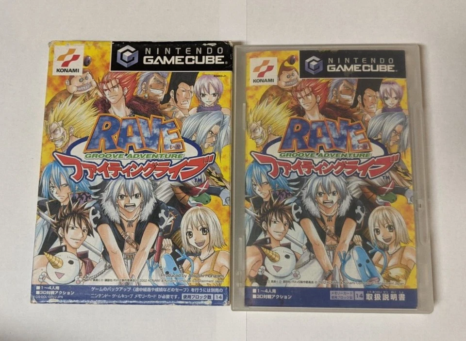 Groove Adventure Rave: Fighting Live [Nintendo Gamecube - DOL-GRVJ-JPN] Japanese - Image 2 of 4