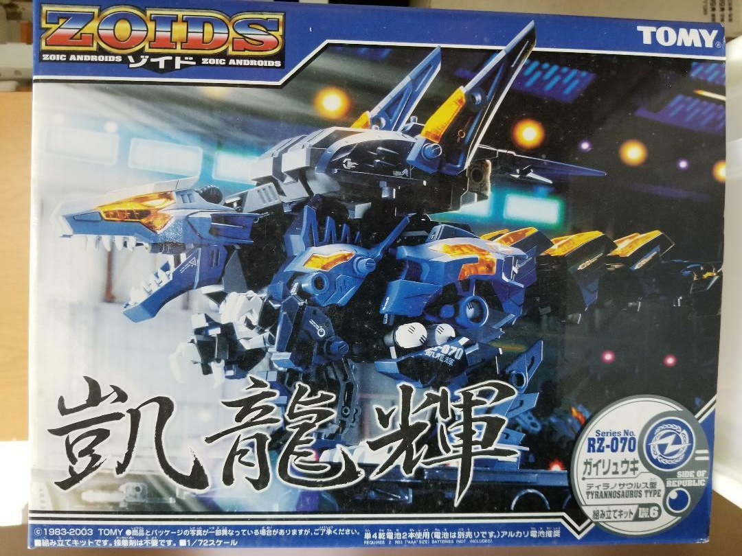 Zoids RZ-070 GAIRYUKI Tyrannosaurus TYPE 1/72 scale TOMY | eBay Zoids RZ-070 GAIRYUKI Tyrannosaurus TYPE 1/72 scale TOMY | eBay