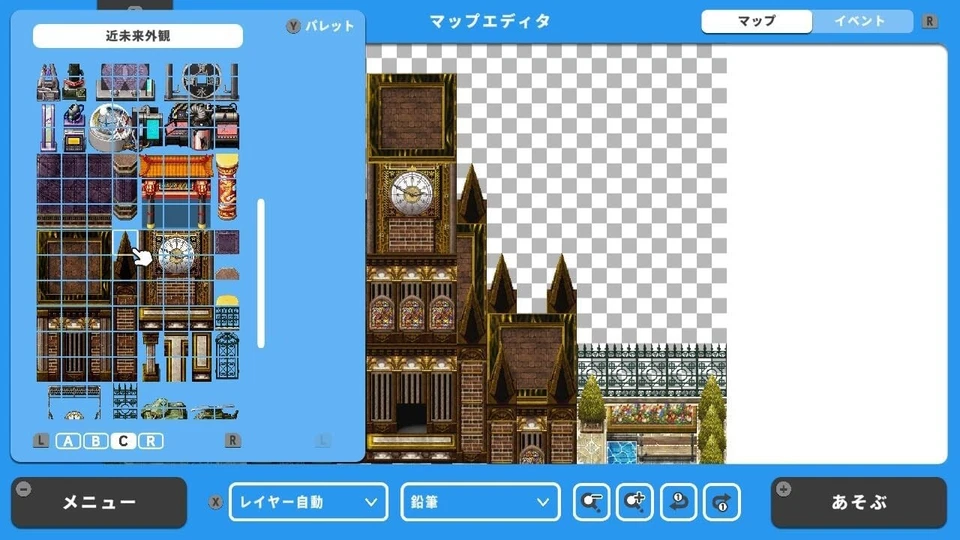 SW321 Nintendo switch soft  RPG MAKER WITH Japan - Image 3 of 4