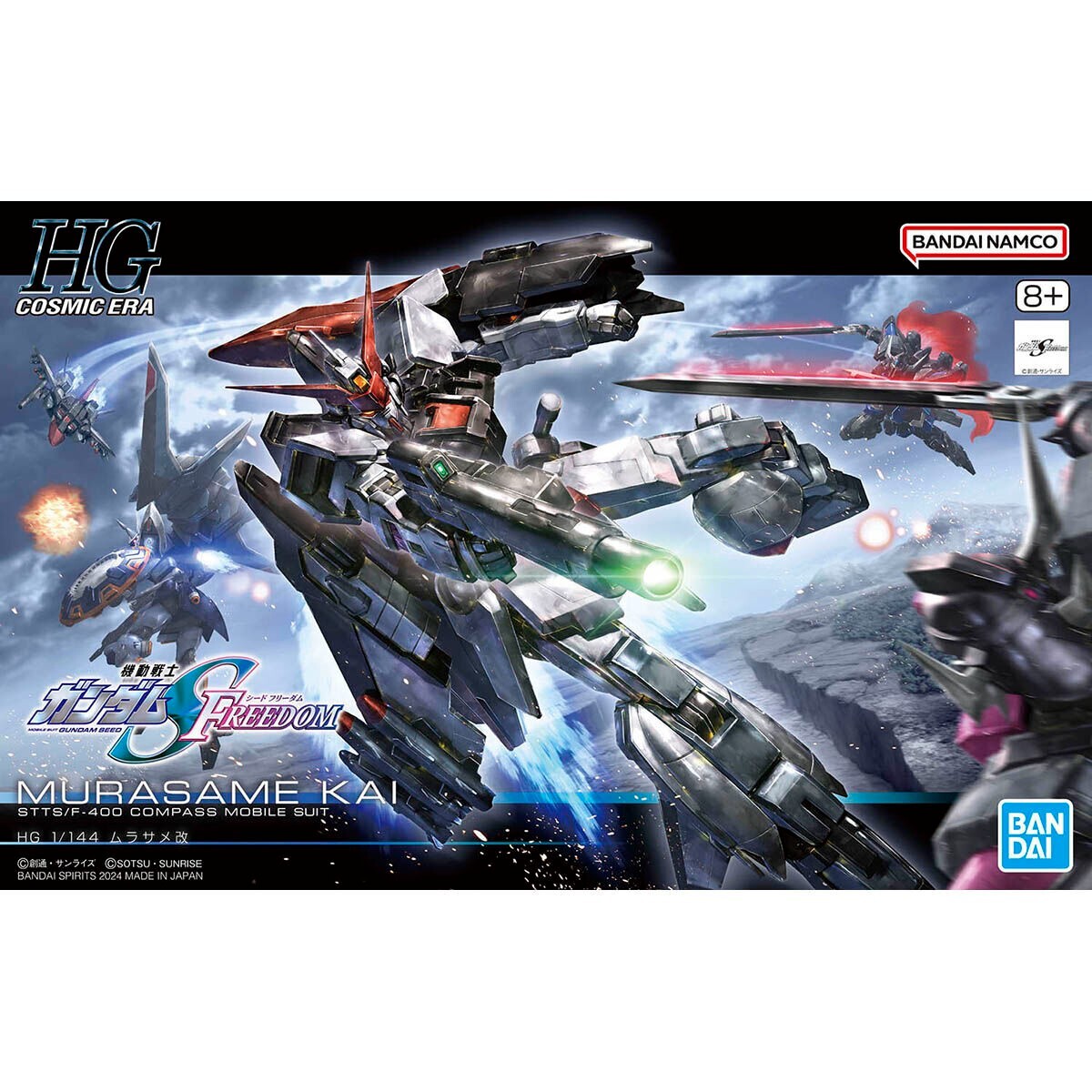 BANDAI HG Gundam SEED FREEDOM 1/144 Murasame Kai Plastic Model Kit