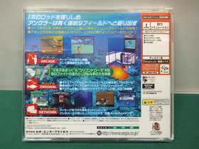 SEGA DreamCast - SEGA MARINE FISHING - spine, postcard,etc. DC. JAPAN GAME 31291