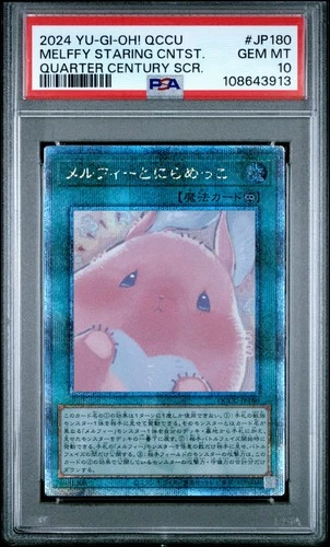 Melffy Staring Contest QCCU-JP180 PSA 10 2024 Quarter Century Secret Rare Yugioh