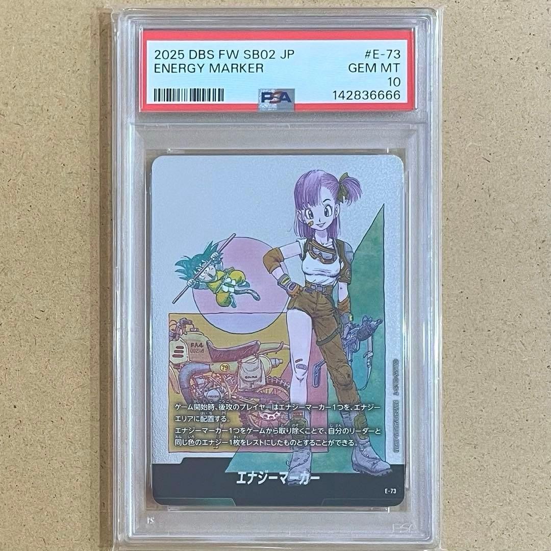 2025 Dragon Ball DRAGON BALL SUPER CARD GAME FUSION WORLD JAPANESE MANGA BOOSTER 02 #E-73 Energy Marker front