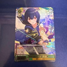 Weiss Schwarz Shiny Colors Rinze Morino Impressionist SSP Item