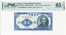 Central Bank of China China 2 Chiao=20 Cents 1940  PMG  65EPQ