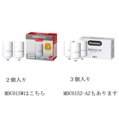 MDC01SW Cleansui Water Purifier Tap-mount Type MONO Series