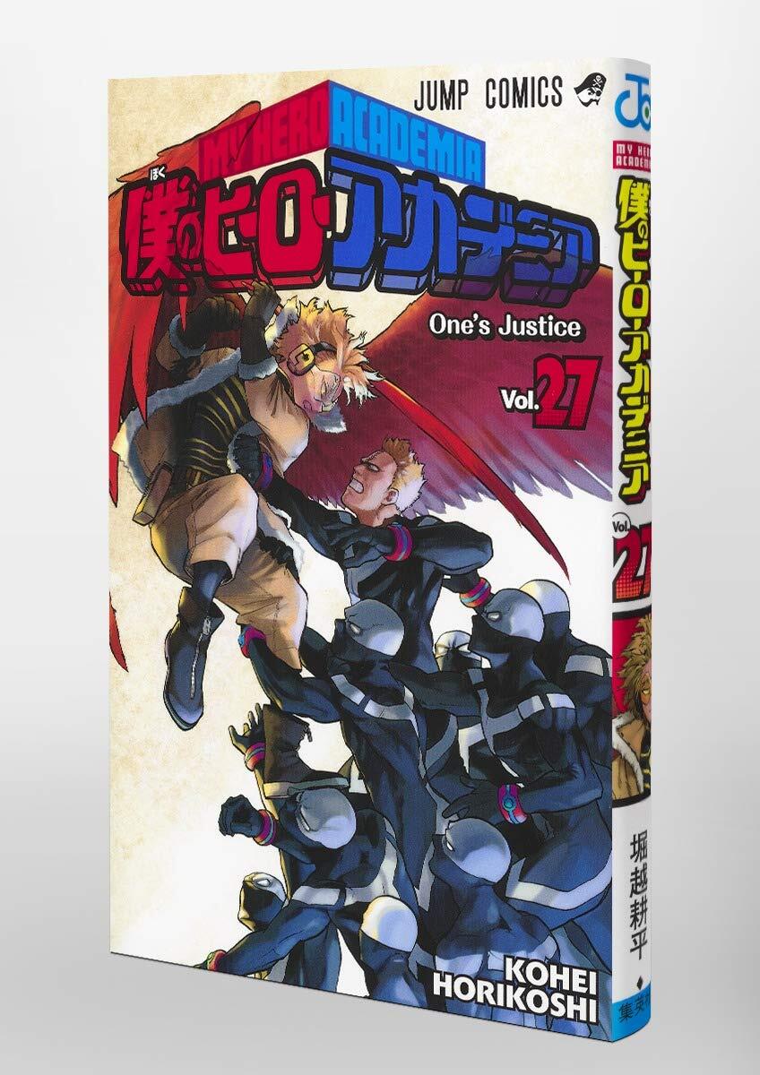 僕のヒーローアカデミア-Boku No Hīrō Akademia-My Hero