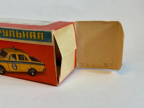 MOSKVITCH 412 GAI Police USSR A8 1/43 CAR MODEL NOVOEXPORT - Picture 10 of 11