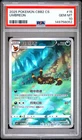 2025 POKEMON SIMPLIFIED CHINESE CBB2 C-GEM PACK VOL 2 #15 UMBREON PSA 10