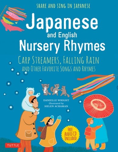 Japanese and English Nursery Rhymes: Carp Streamers, Falling Rain and Other Favo